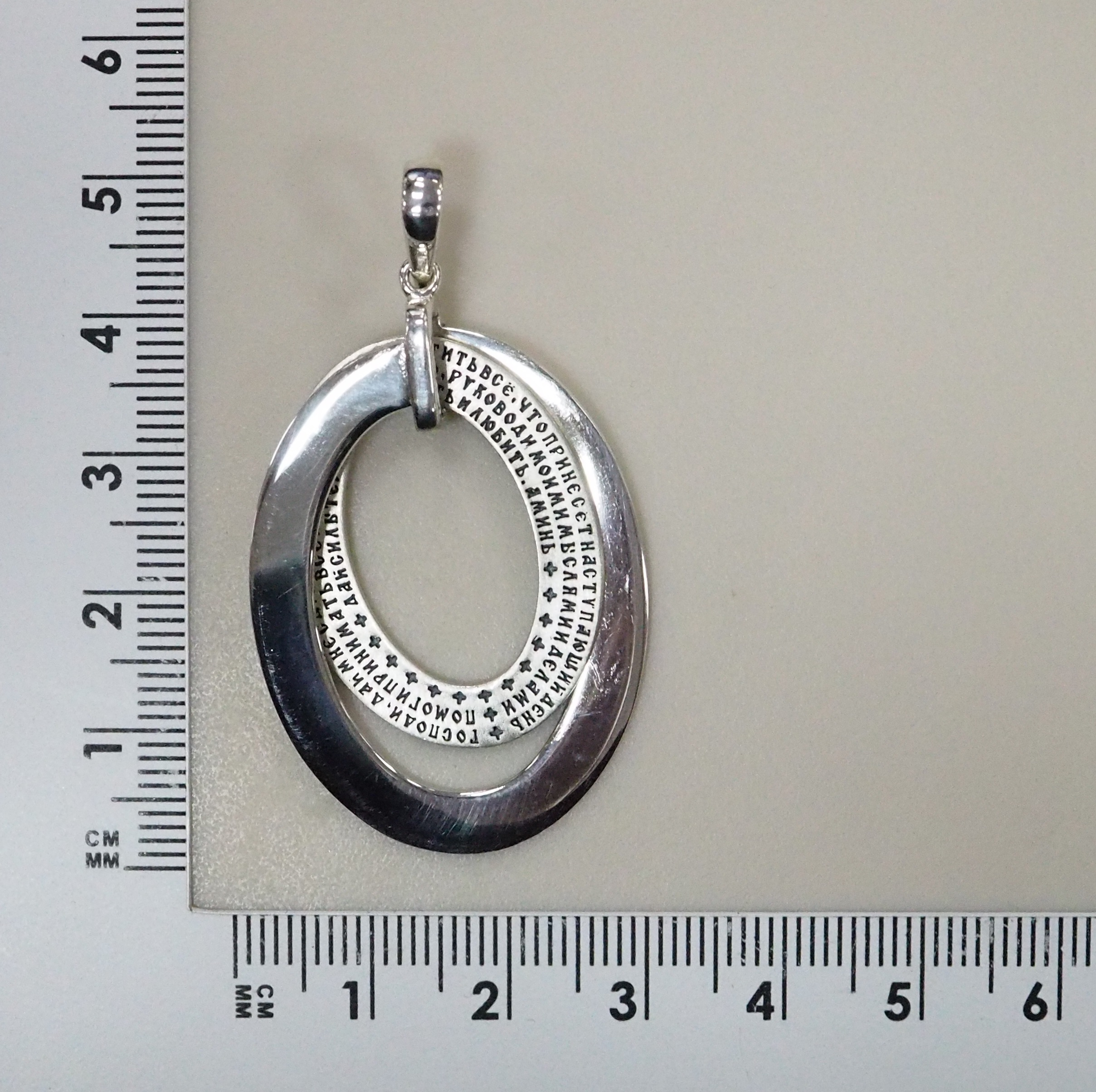 10429-000208 Подвеска (Ag 925)